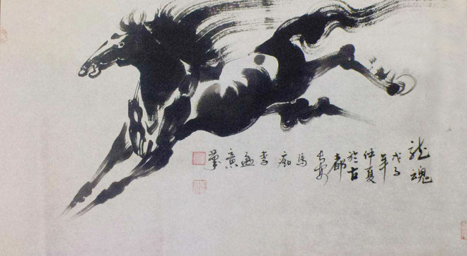 龙魂