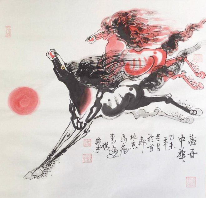 盛世中华