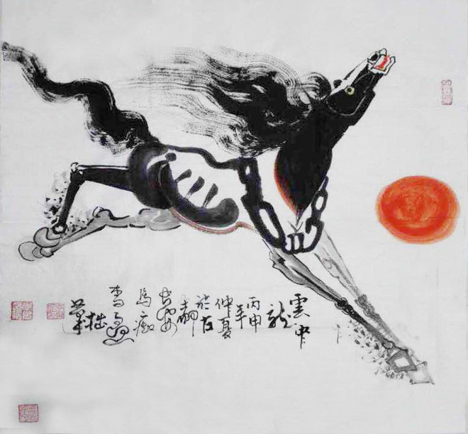 云中龙