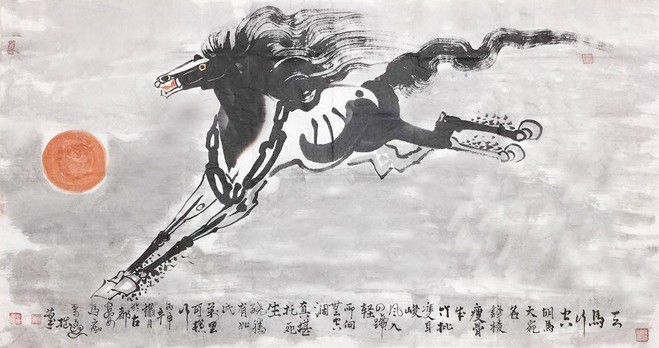 天马行空