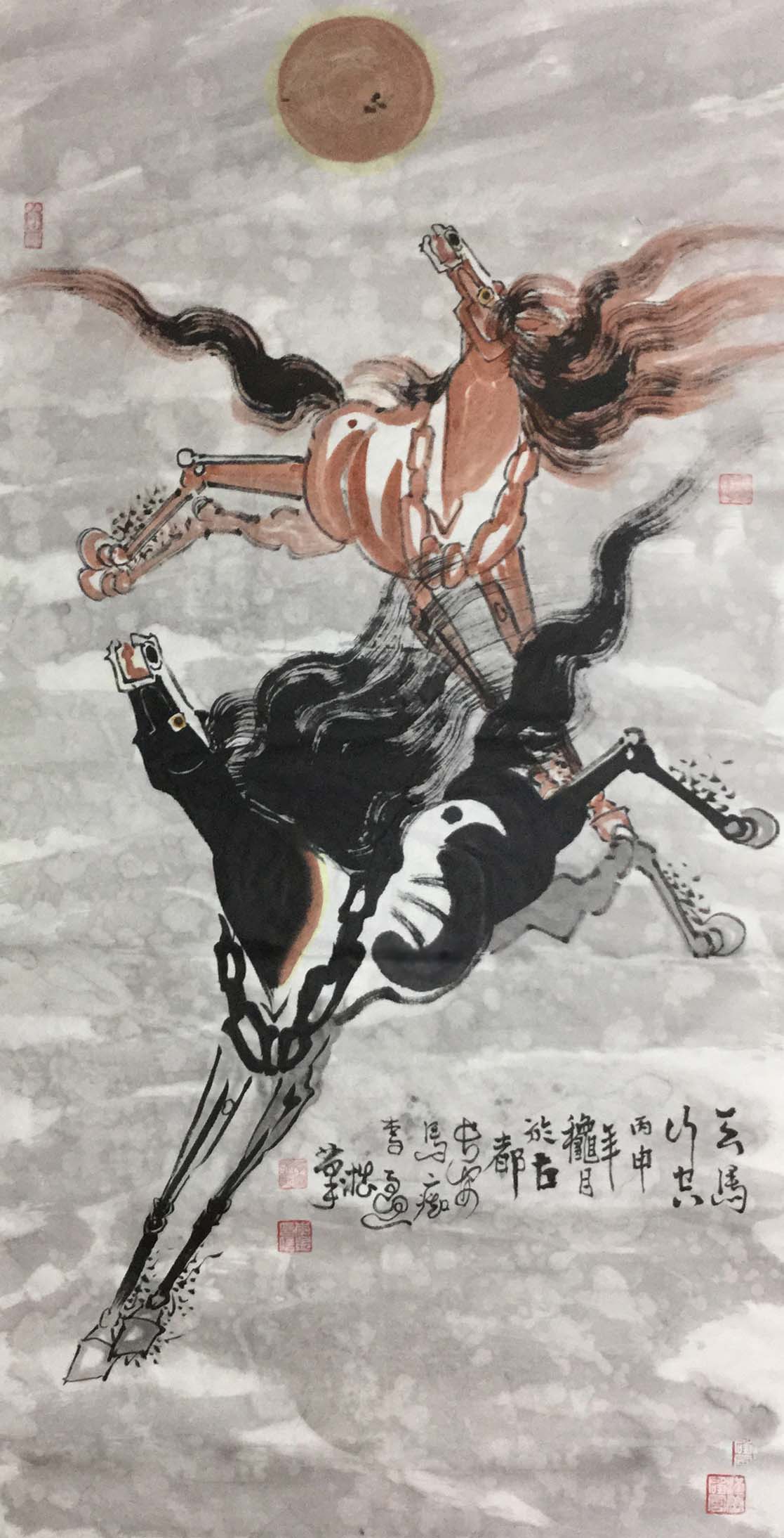 天马行空