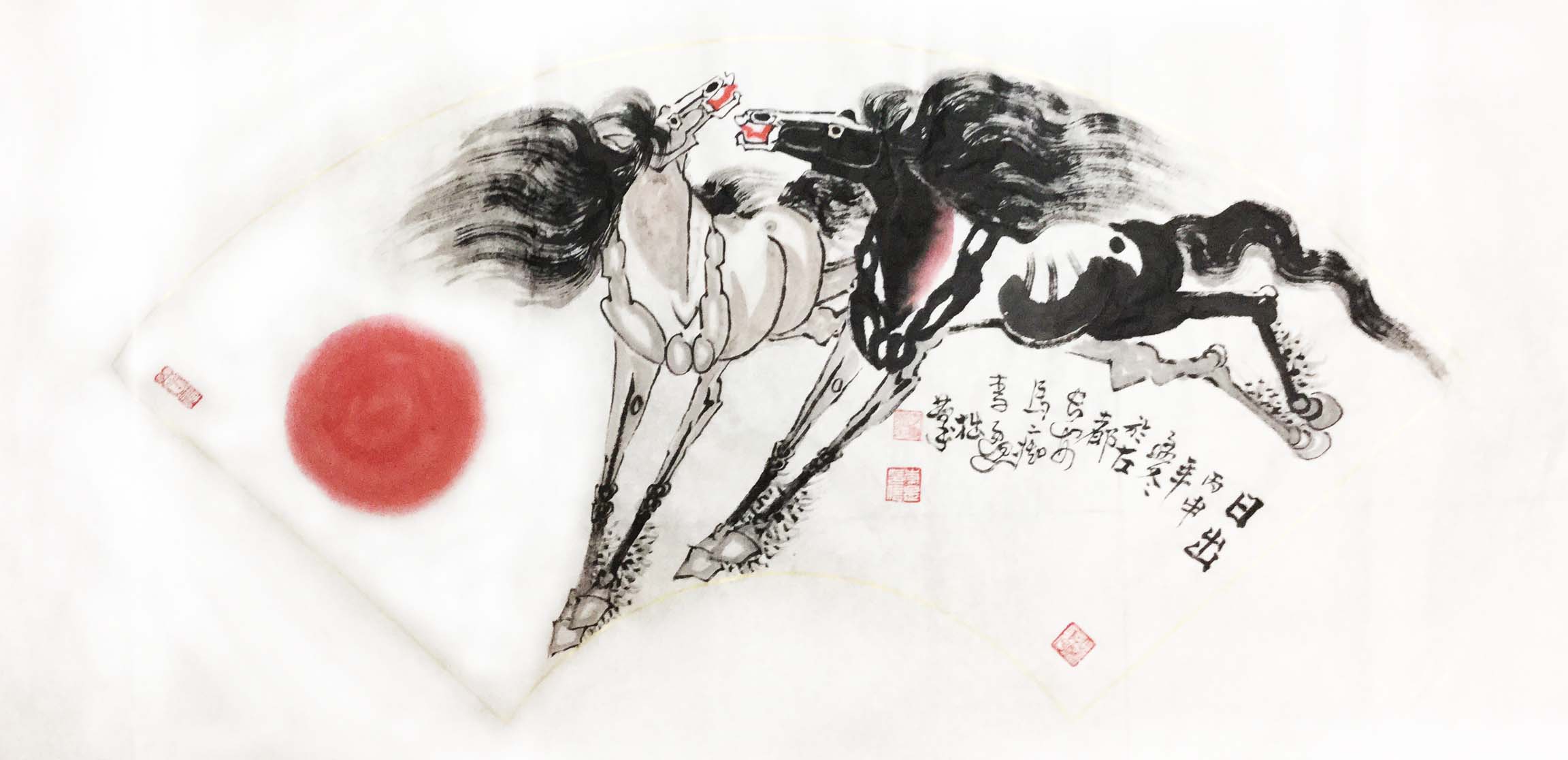 日出