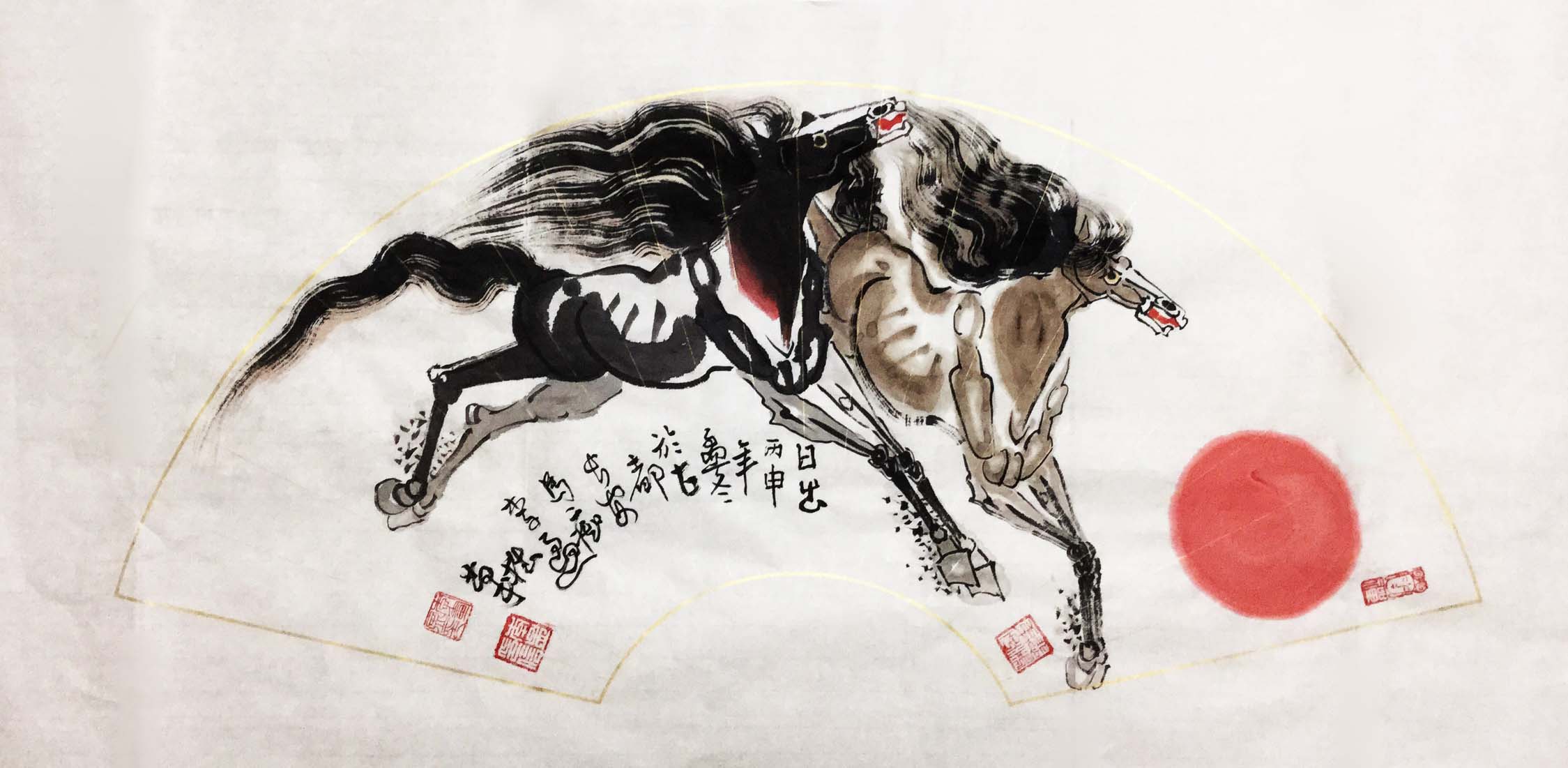 日出