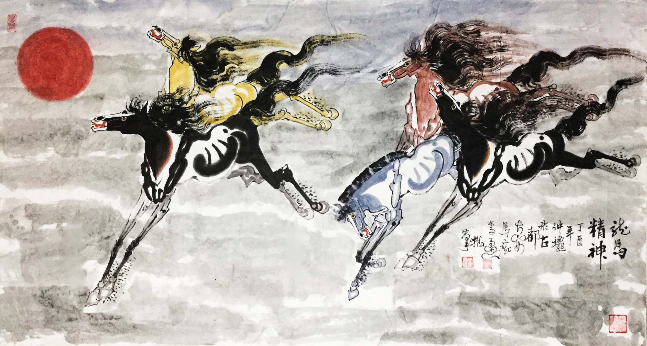 龙马精神