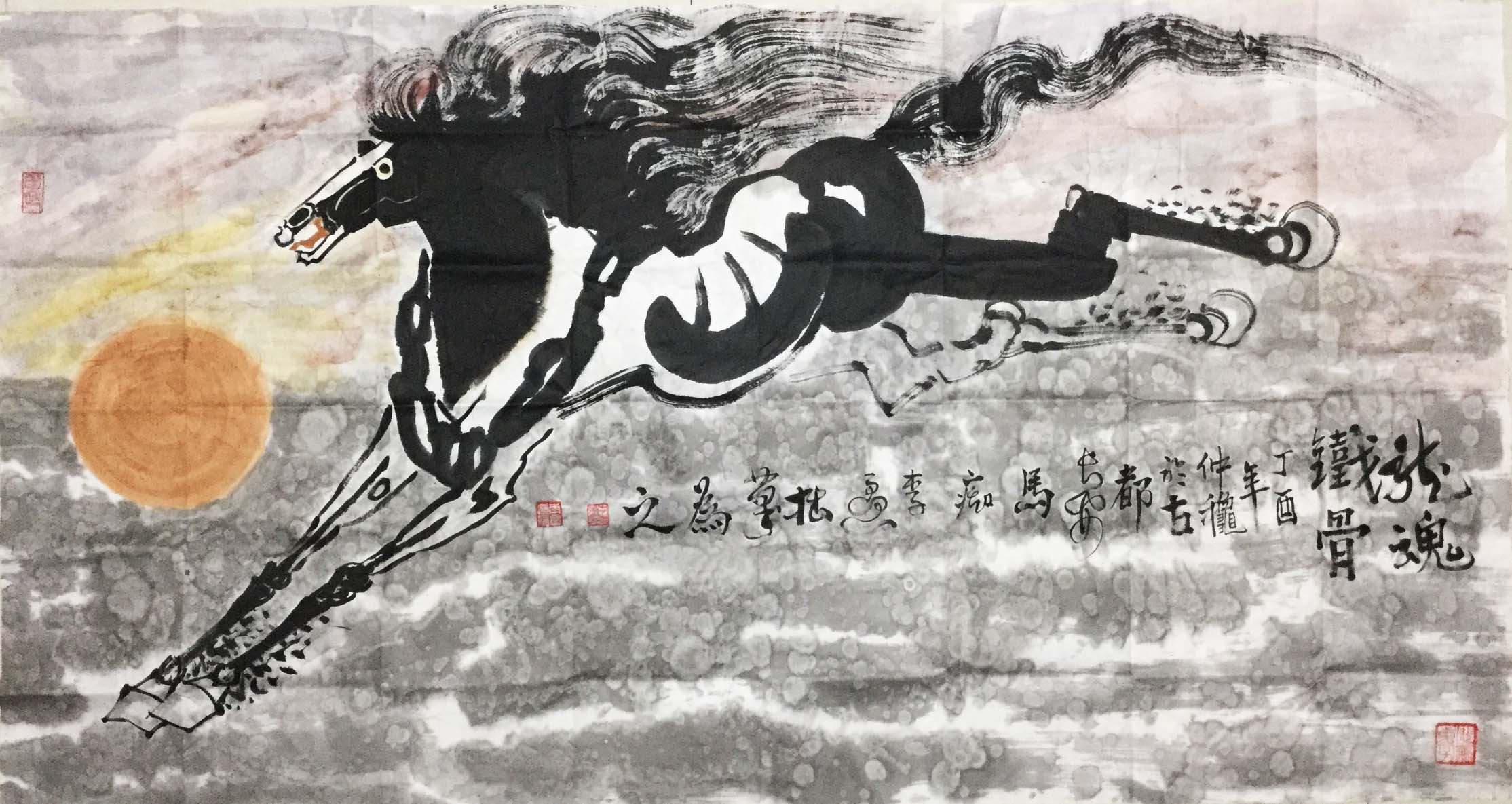 龙魂铁骨