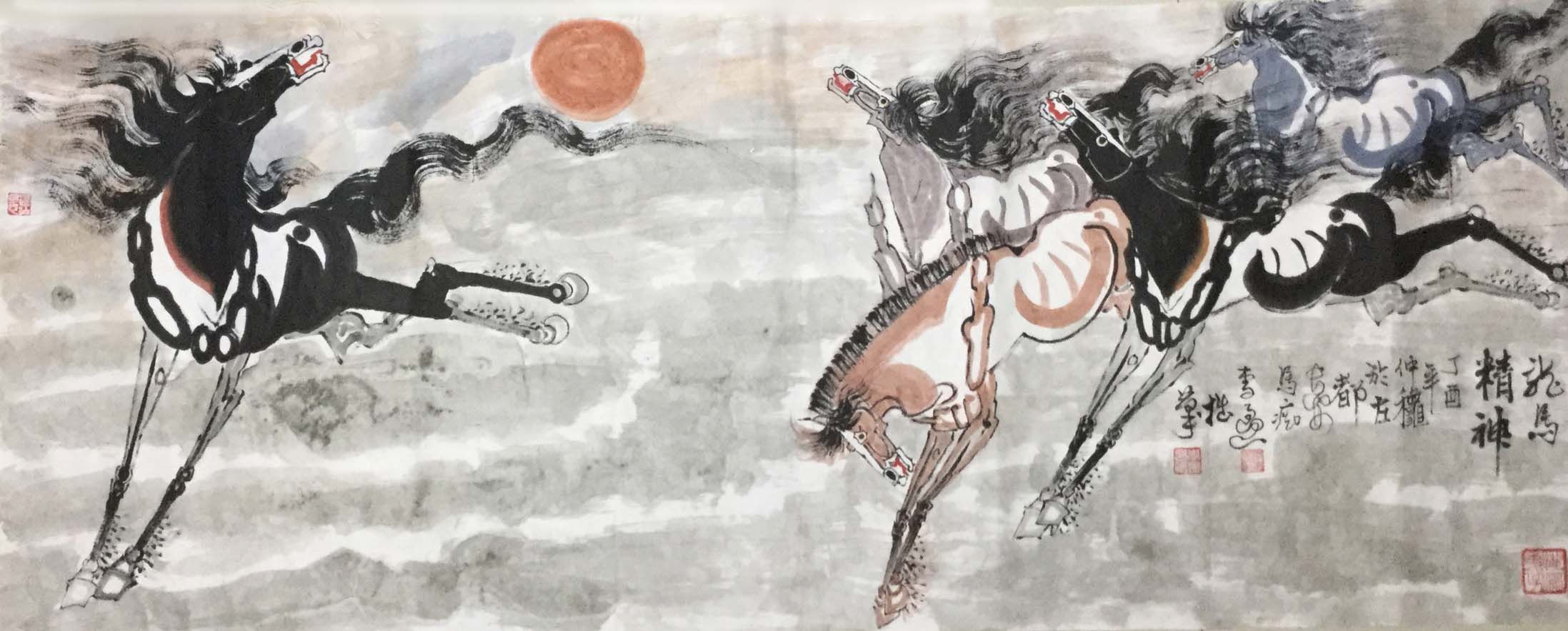 龙马精神