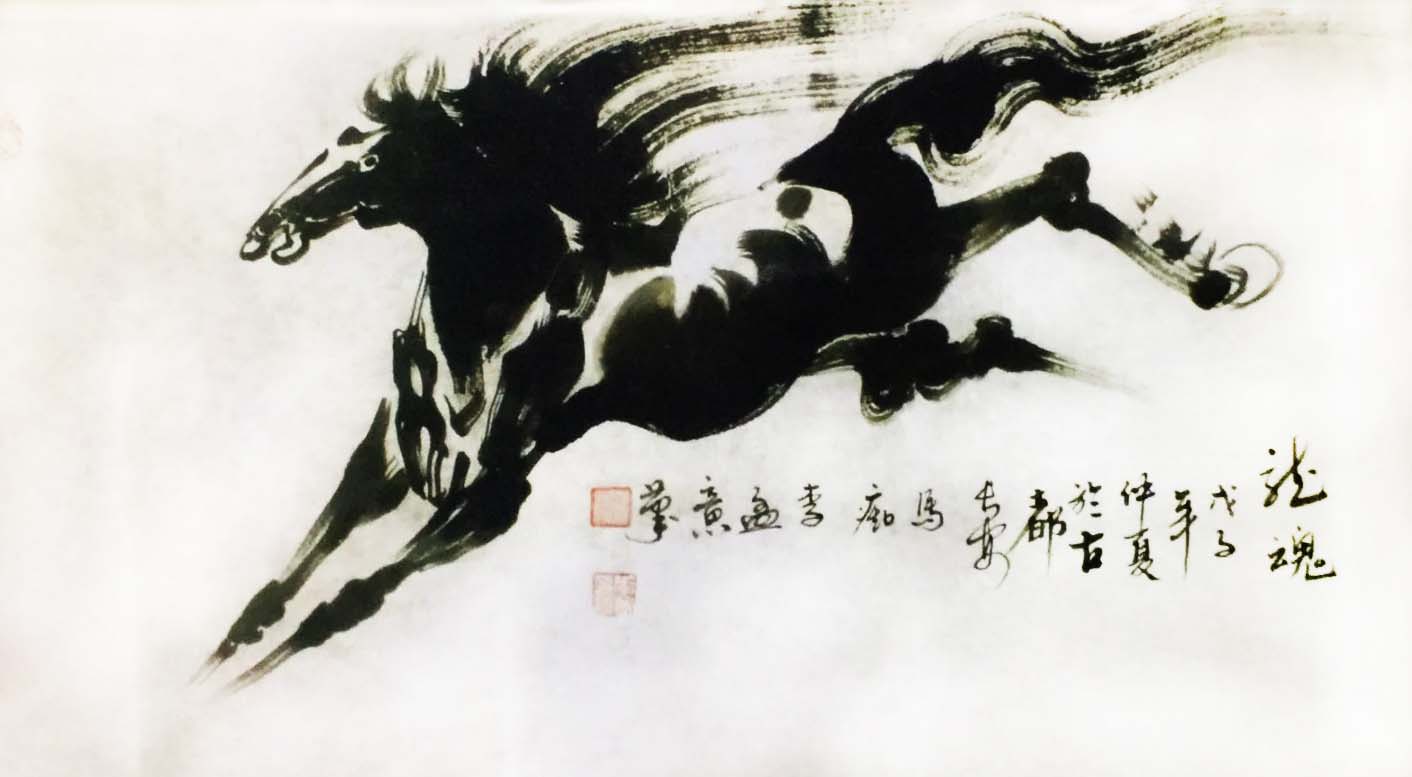龙魂