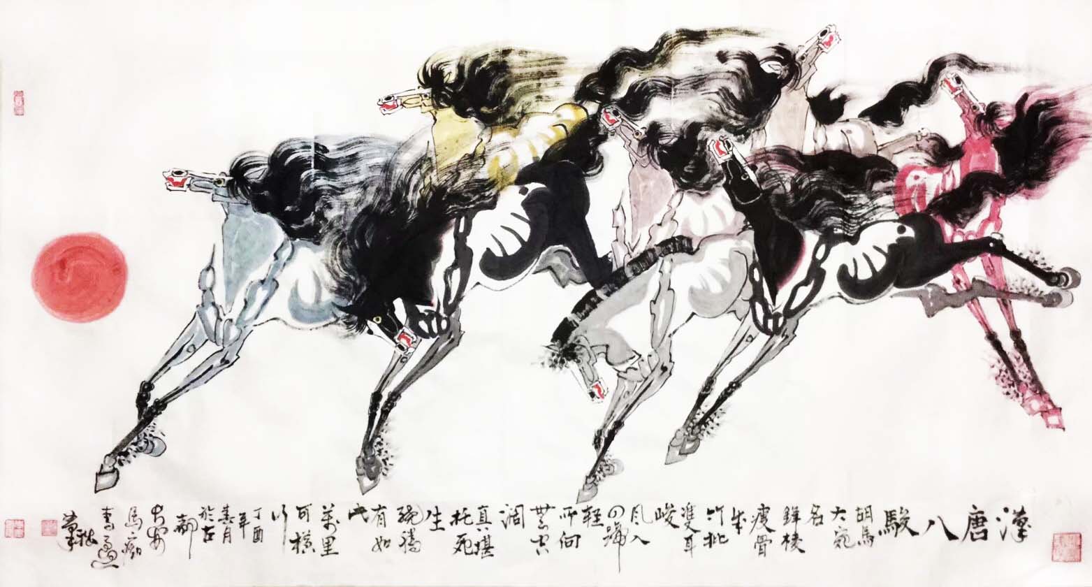 汉唐八骏
