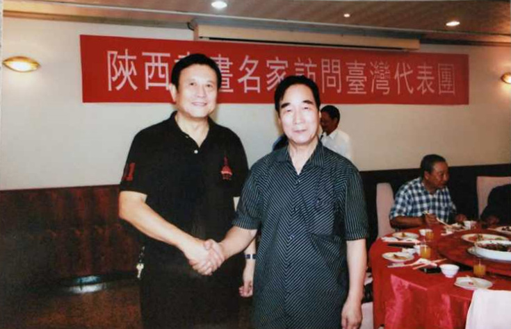 陕西书画名家访问台湾