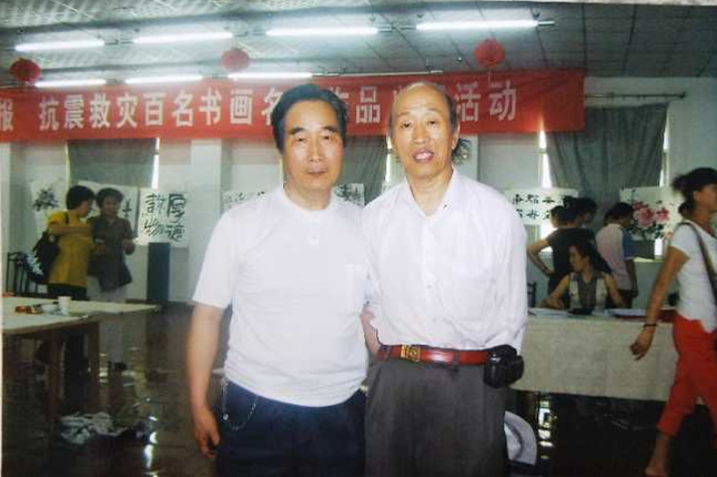 著名书画家胡西铭合影