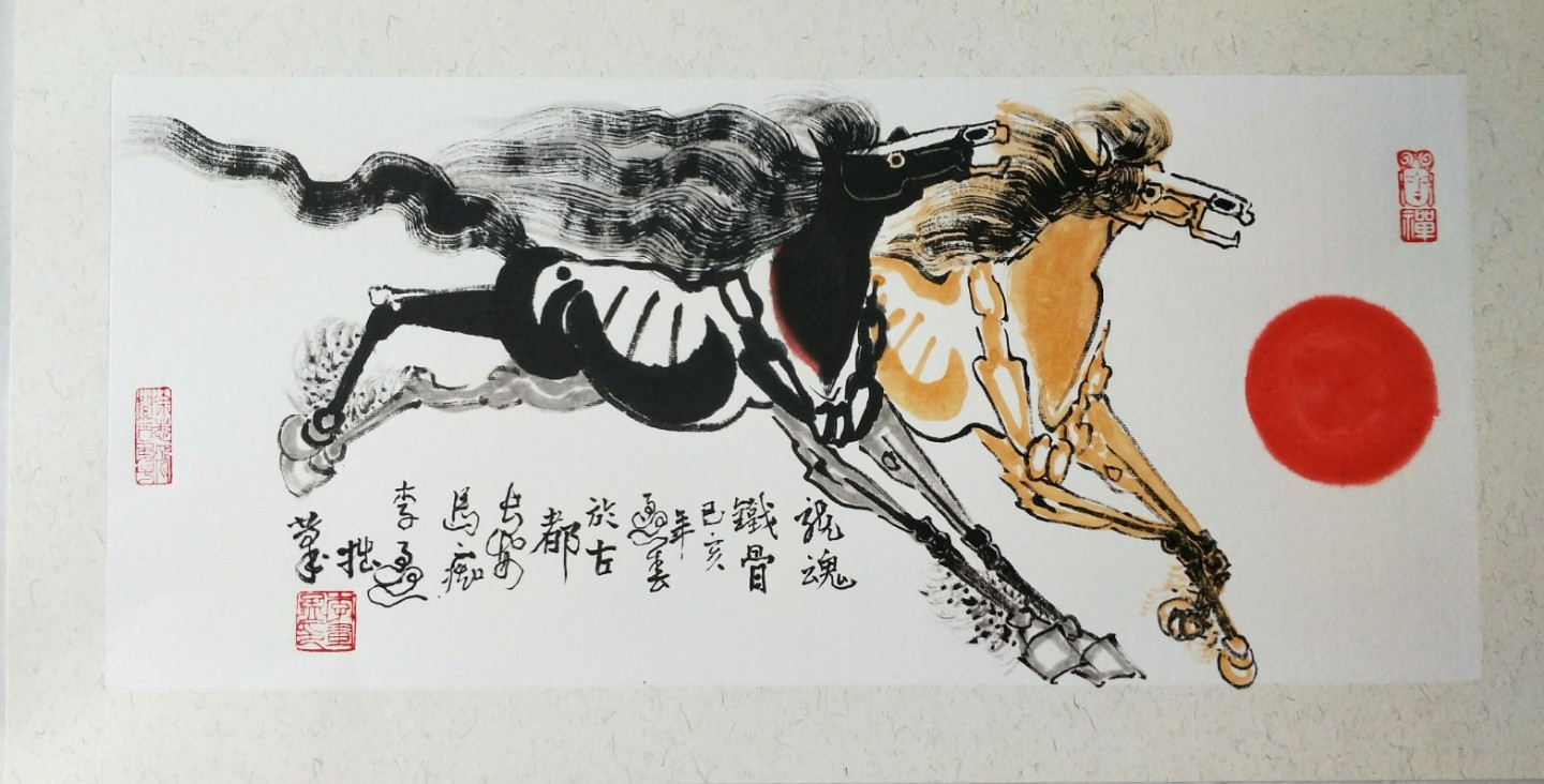 李孟画马——己亥作品