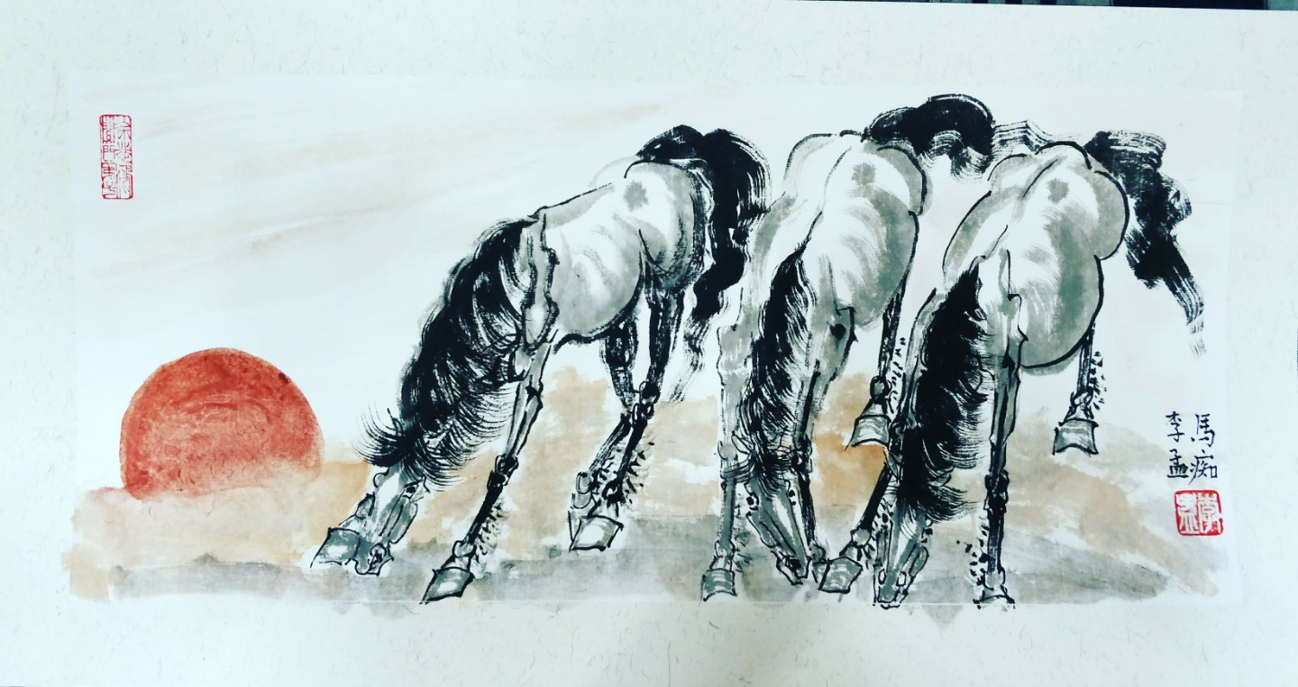 李孟画马——己亥作品