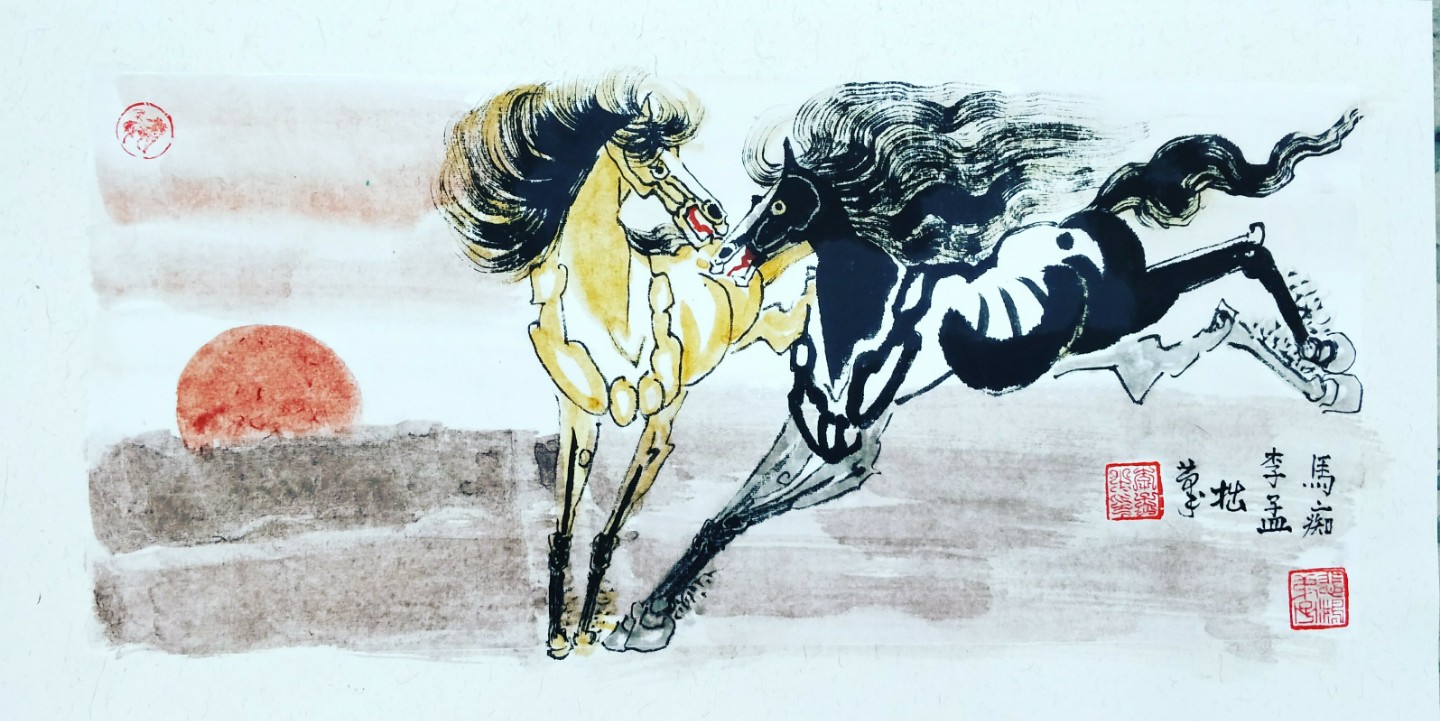 李孟画马——己亥作品