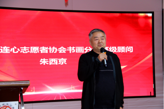 西安市心连心志愿者协会书画分会活动圆满落幕668.png