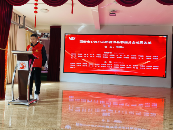 西安市心连心志愿者协会书画分会活动圆满落幕607.png