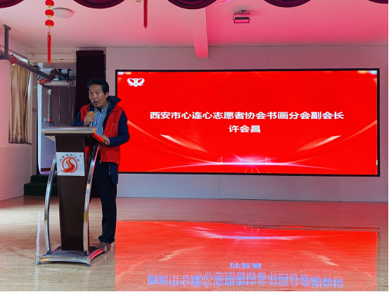 西安市心连心志愿者协会书画分会活动圆满落幕666.png